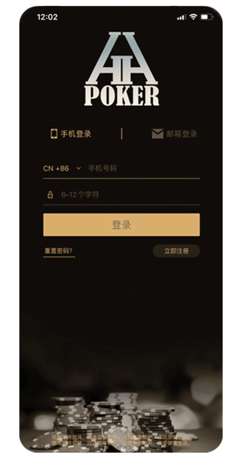 俱乐部界面示意